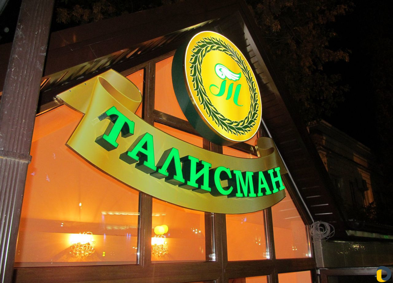 Реклама Типография Дизайн