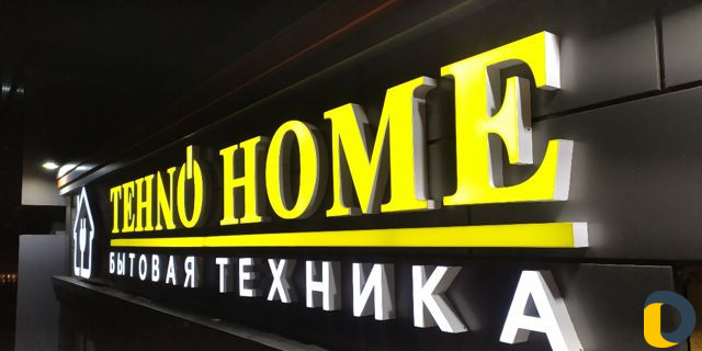 Реклама