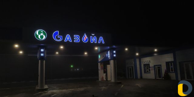 Реклама