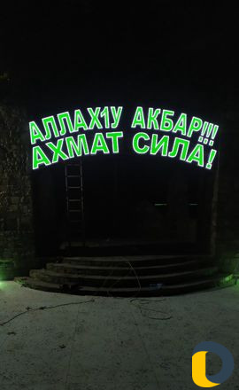Реклама