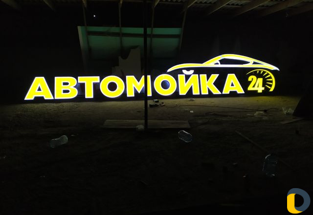 Реклама