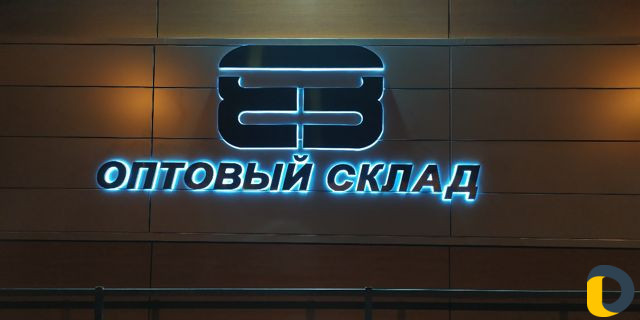 Реклама