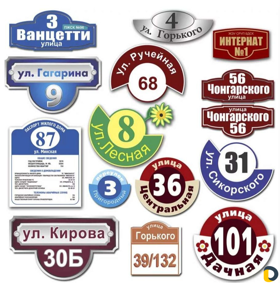 Реклама