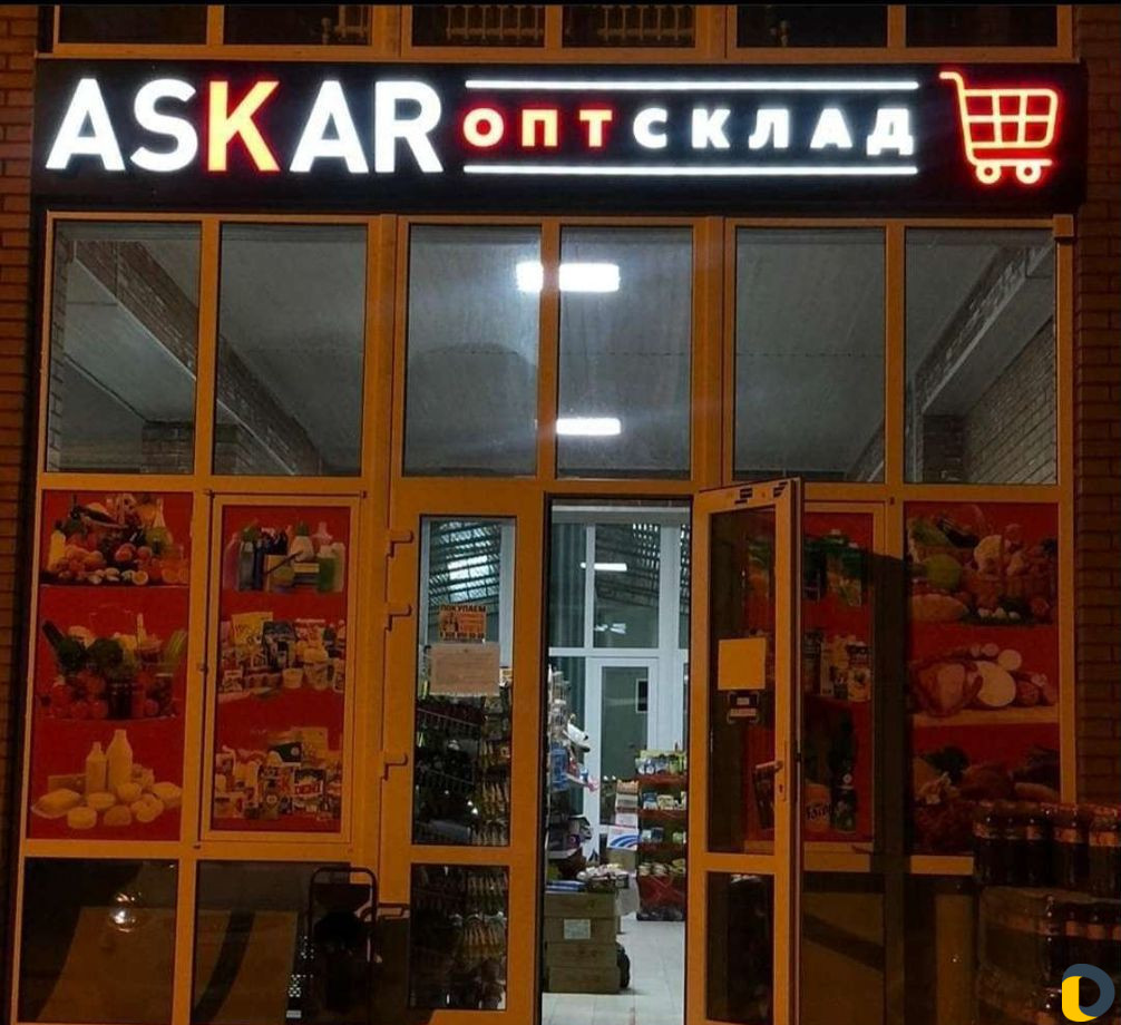 Реклама