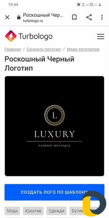 Реклама