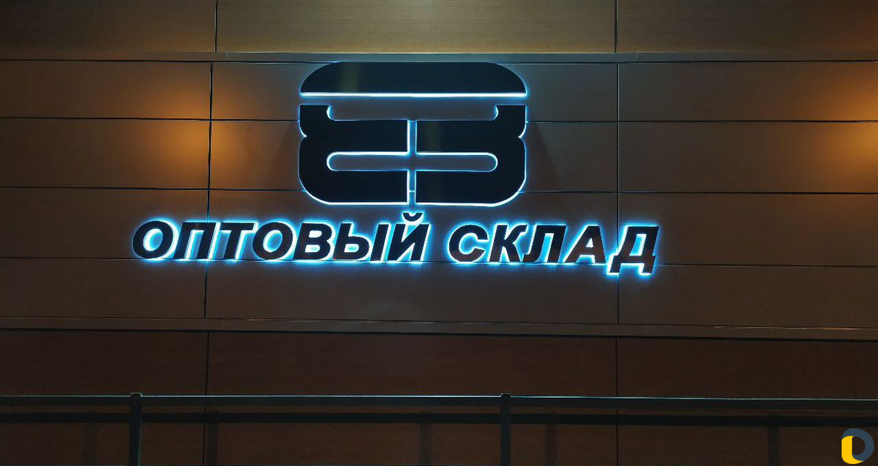 Реклама