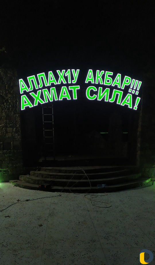 Реклама