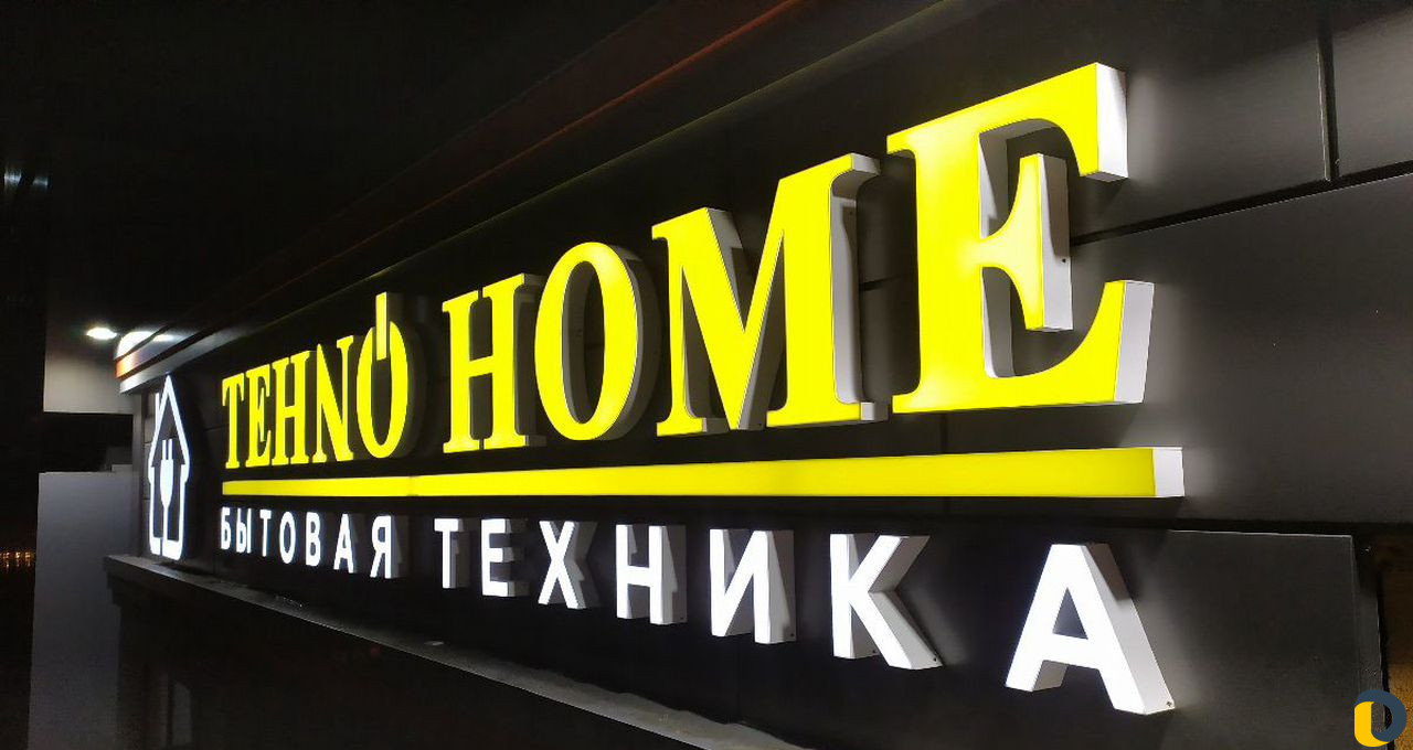 Реклама