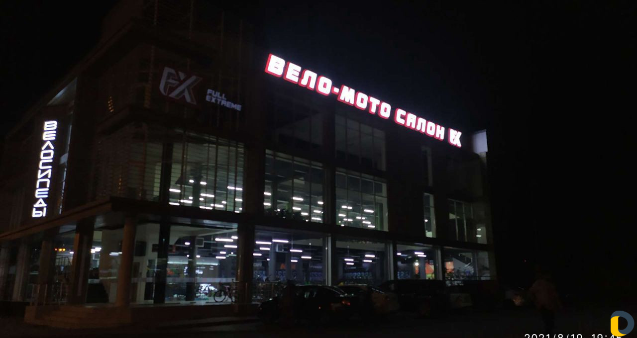 Реклама