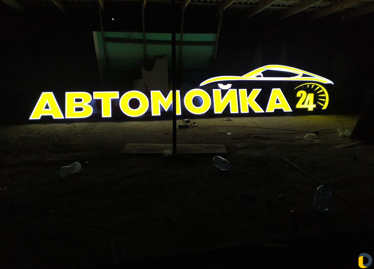 Реклама