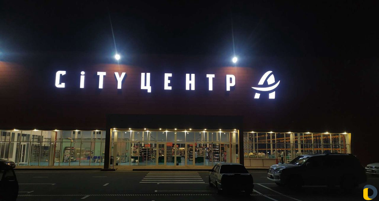 Реклама