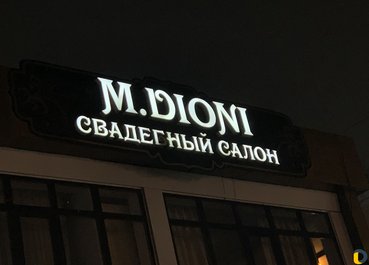 Реклама