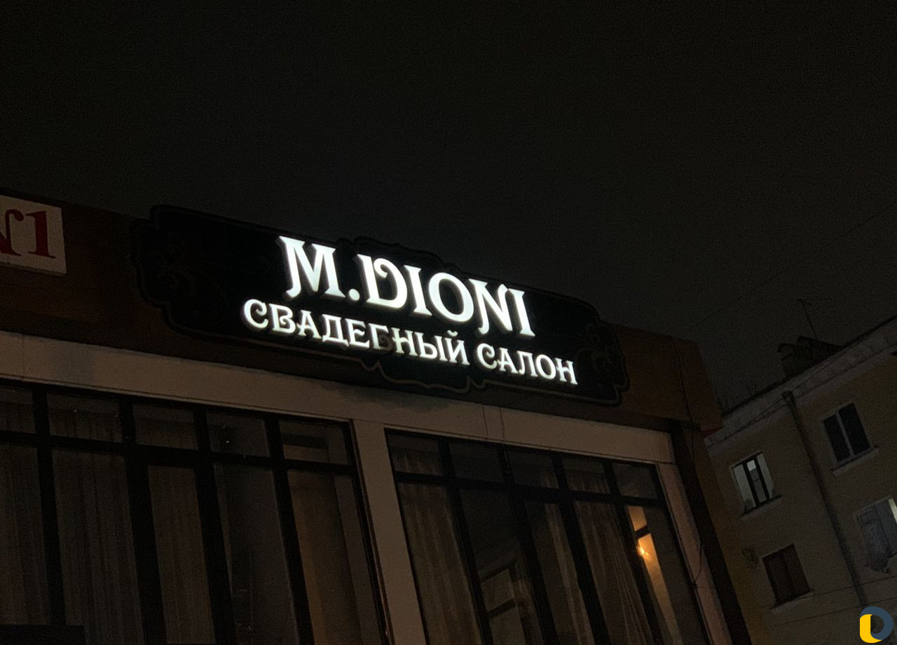 Реклама