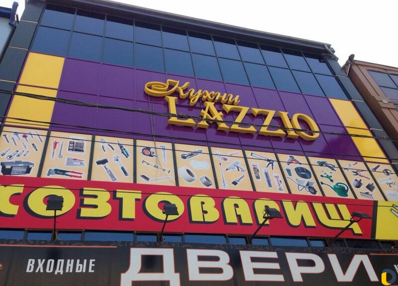 Реклама