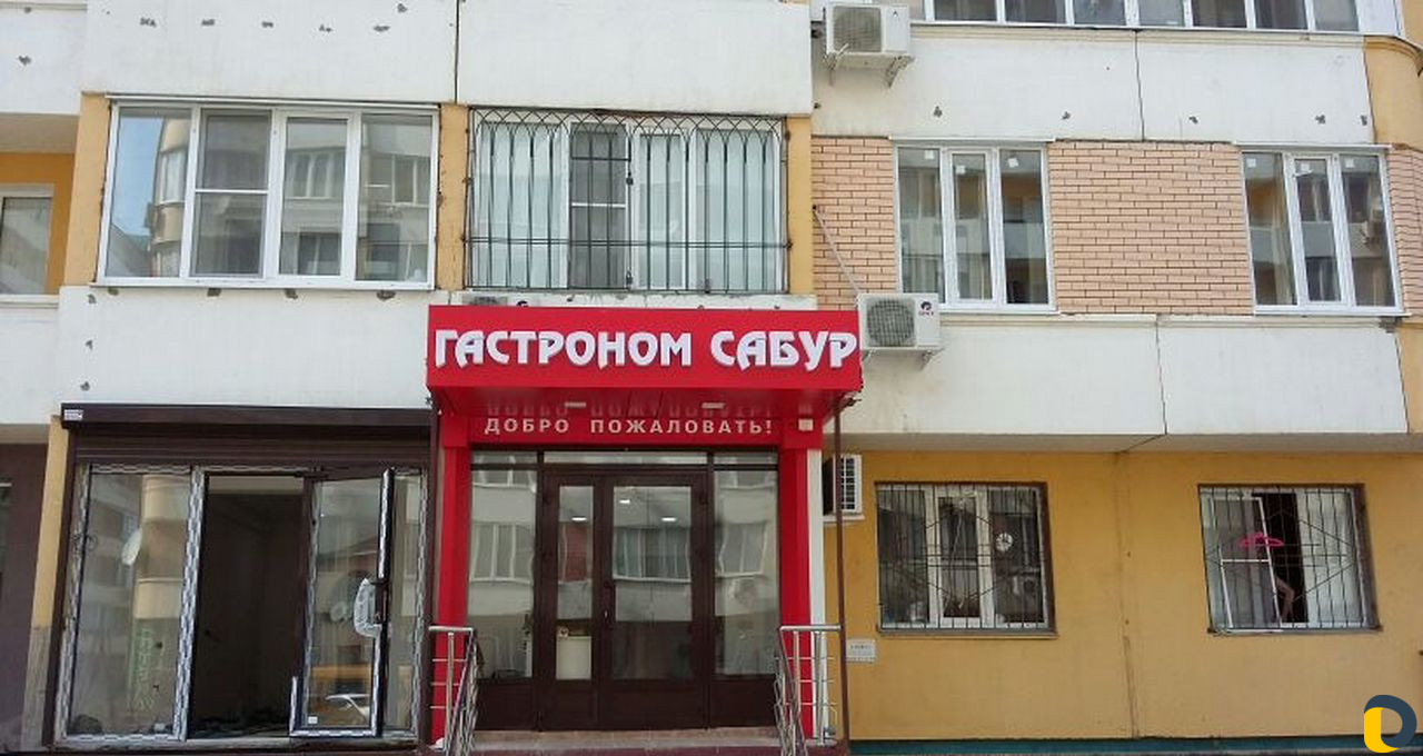 Реклама