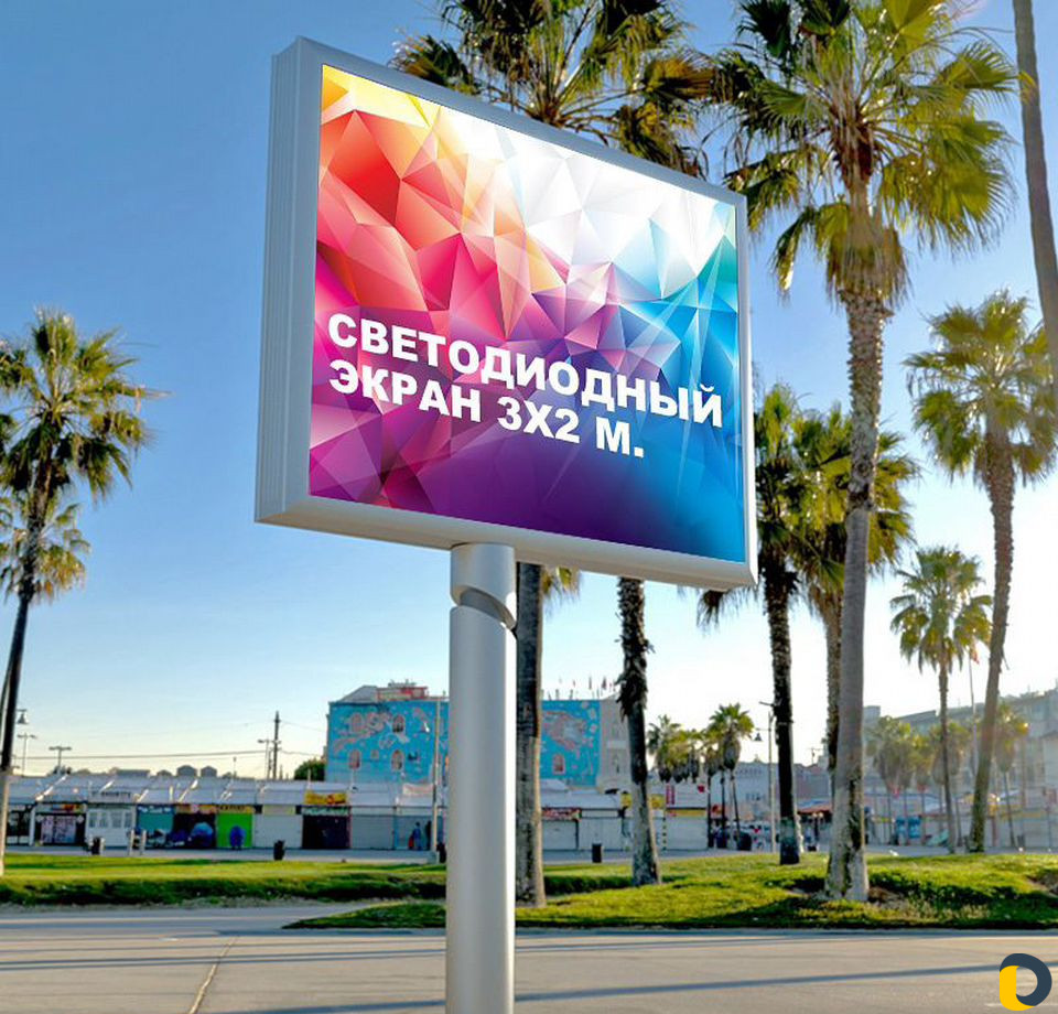 Реклама