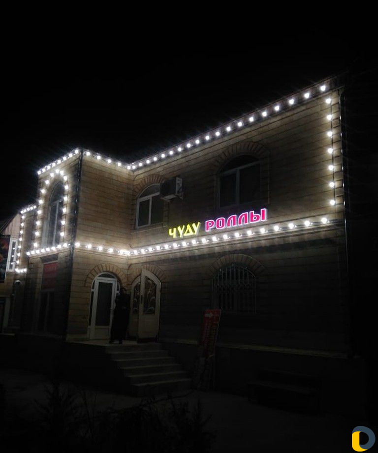 Реклама