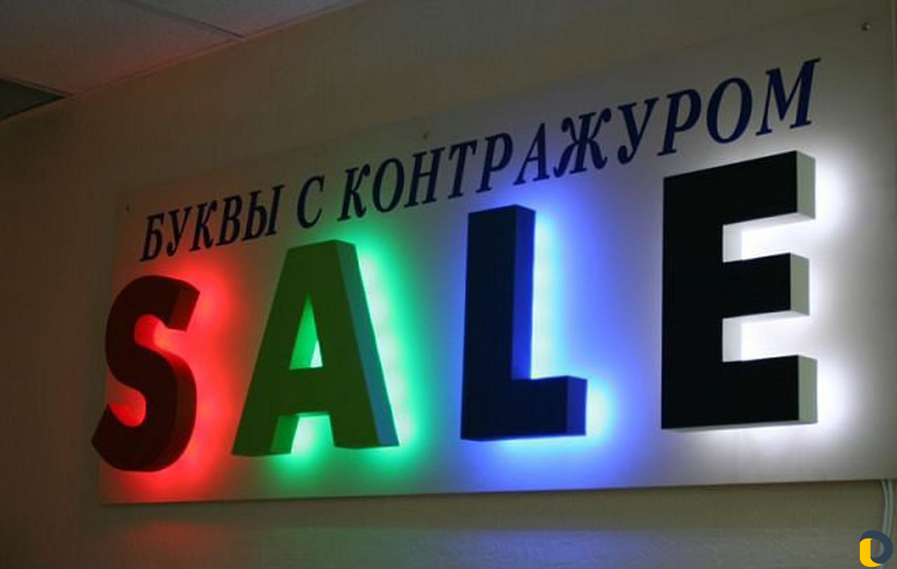 Реклама