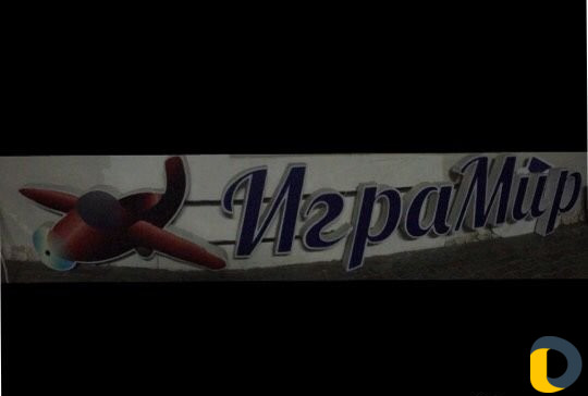 Реклама