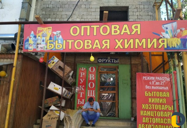 Реклама