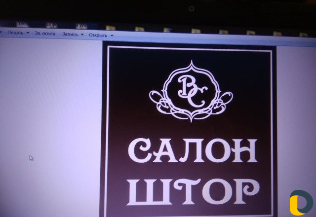 Реклама