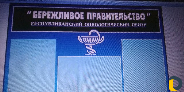 Реклама