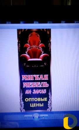 Реклама