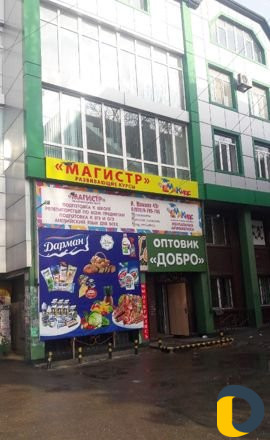 Реклама
