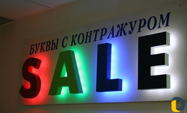 Реклама