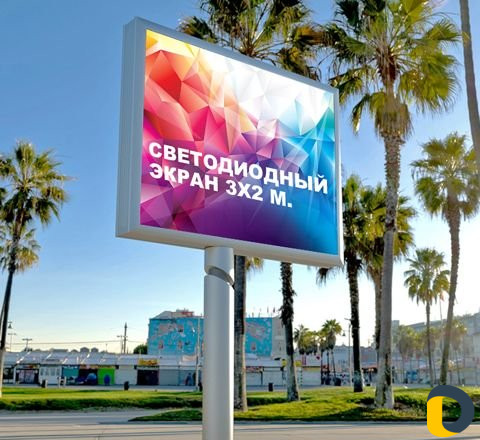 Реклама