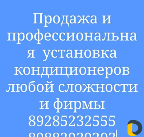 Реклама