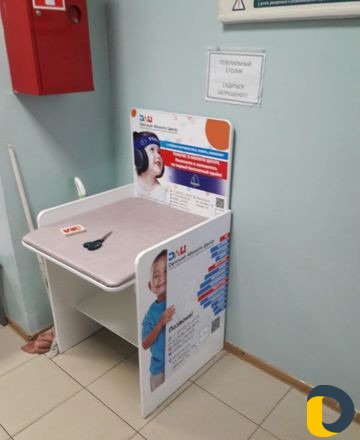 Реклама