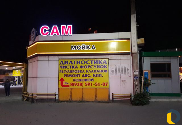 Реклама