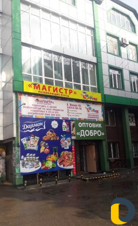 Реклама
