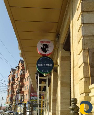Реклама