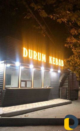 Реклама
