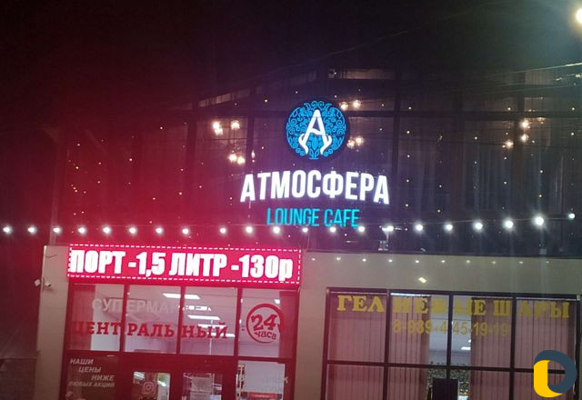 Реклама