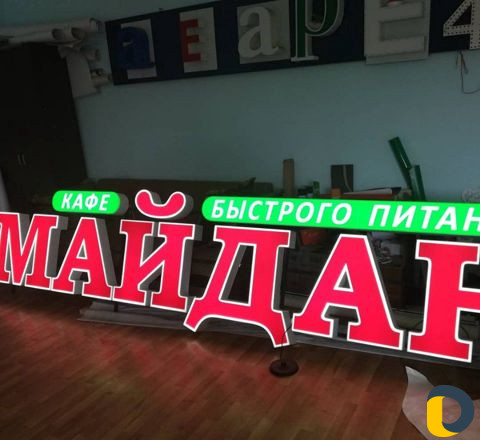 Реклама