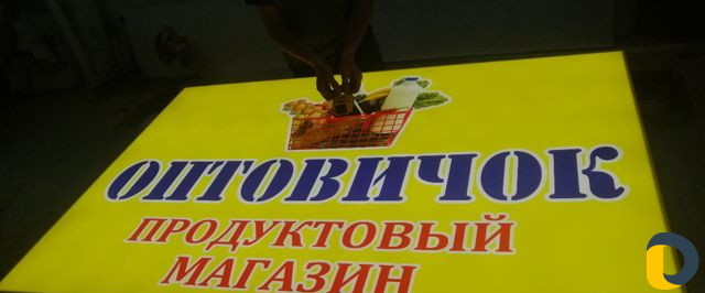Реклама