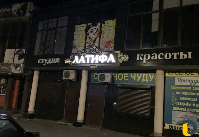 Реклама