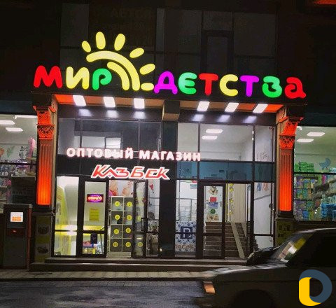 Реклама