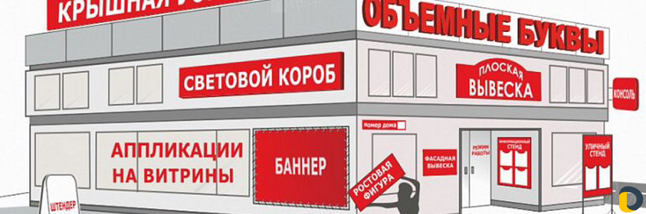 Реклама в маршрутках,визитки, листовки, наклейки