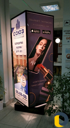 Реклама в мфц на пилларсах