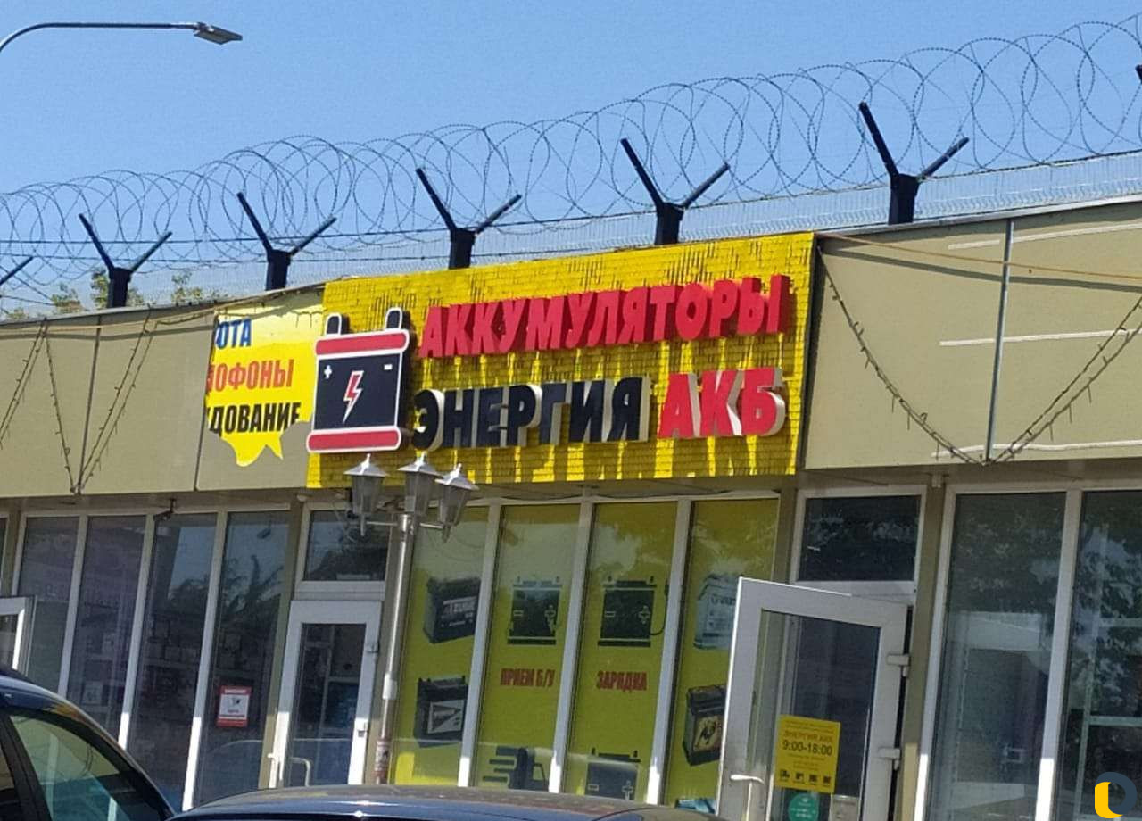 Реклама