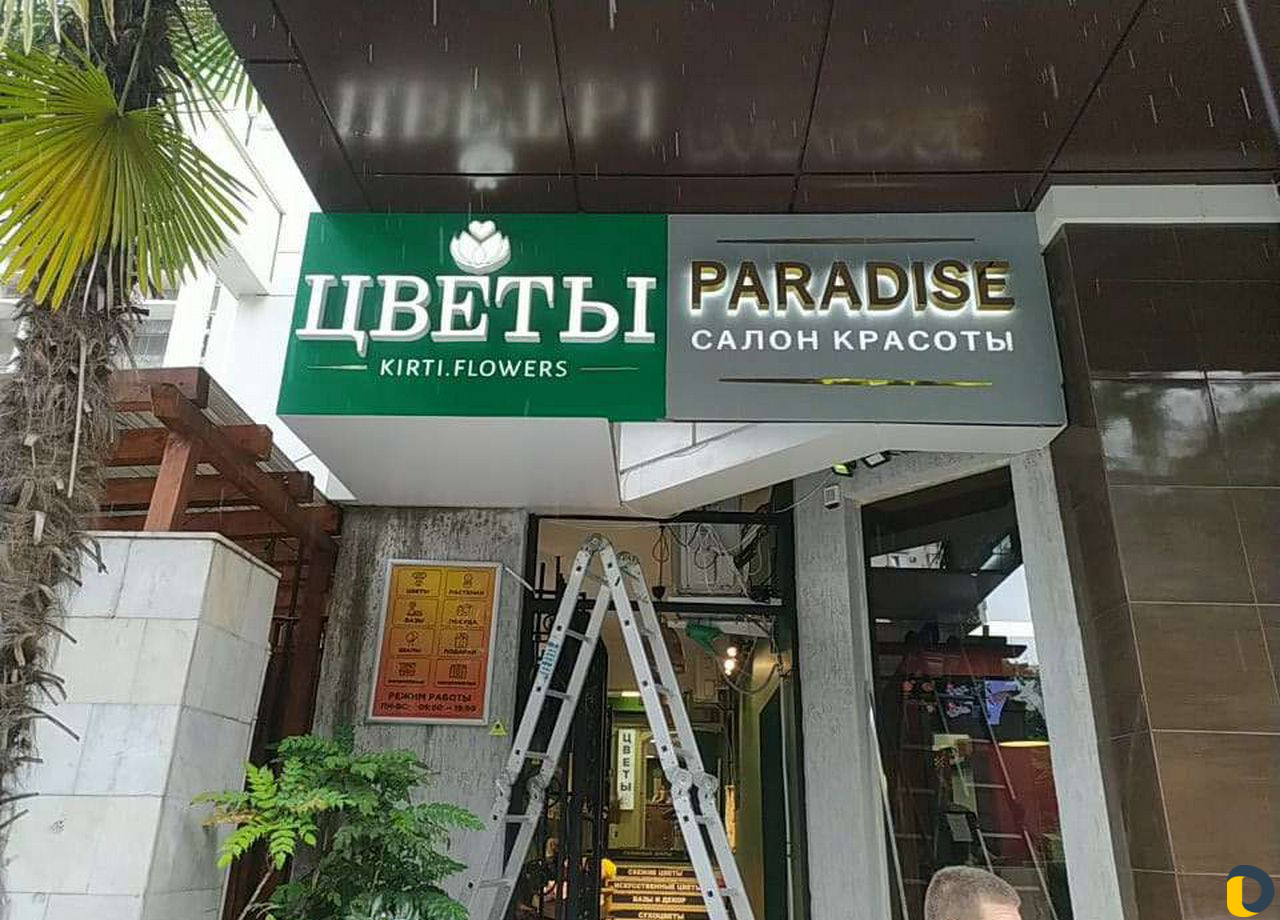 Реклама