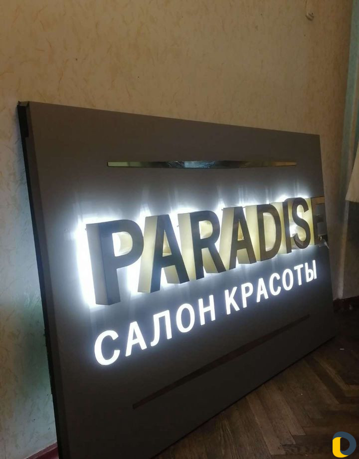 Реклама