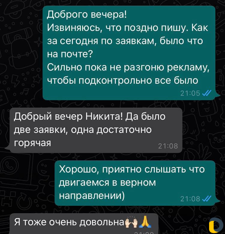 Реклама в Яндекс и Google