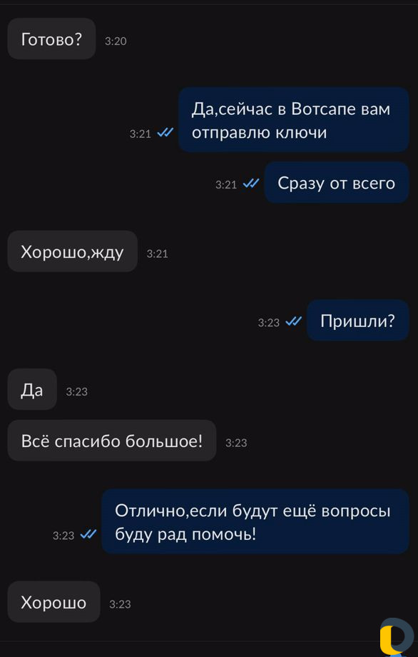 Реклама в Яндекс и Google