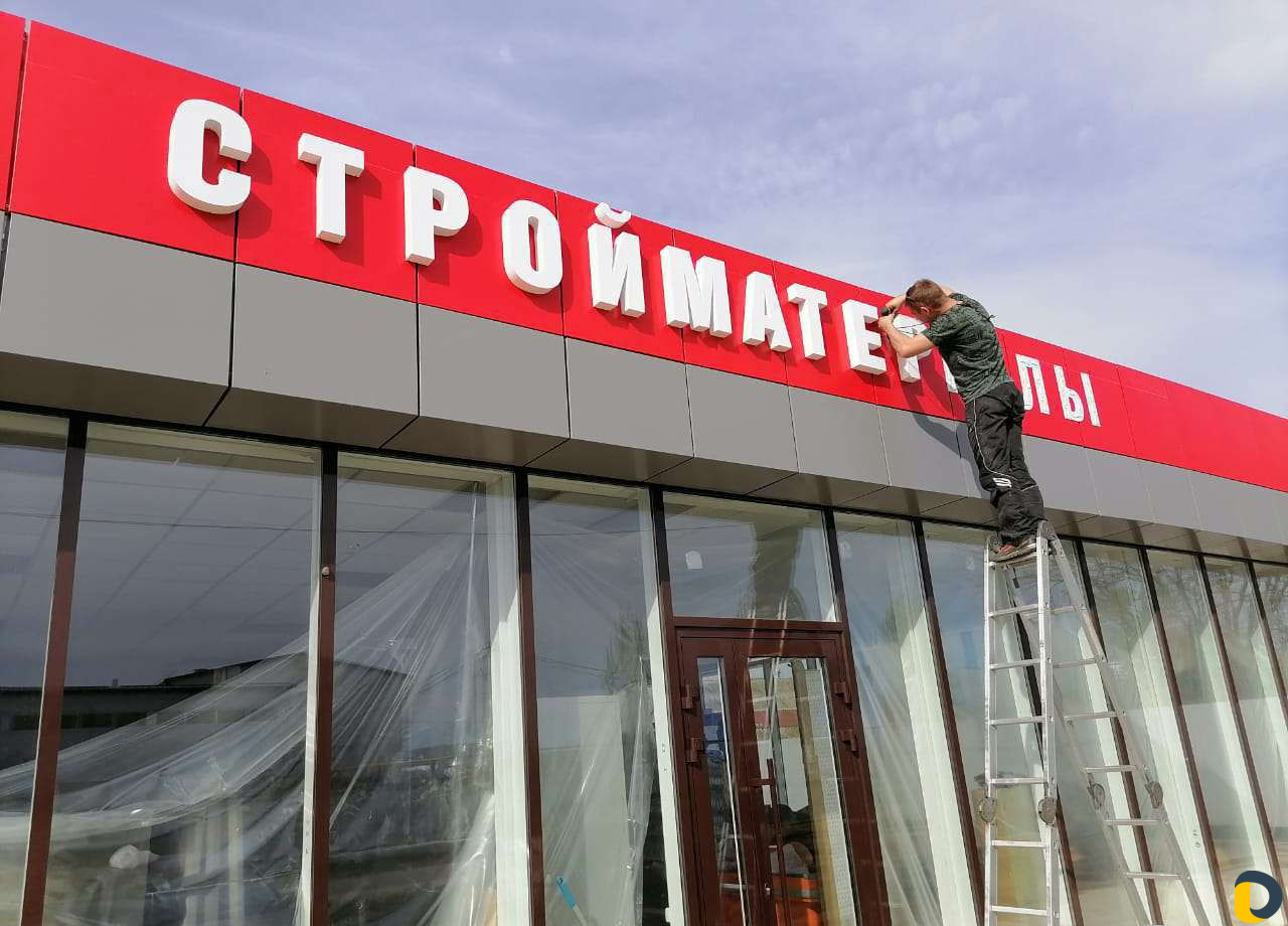 Рекламная компания рост работаем 24/7