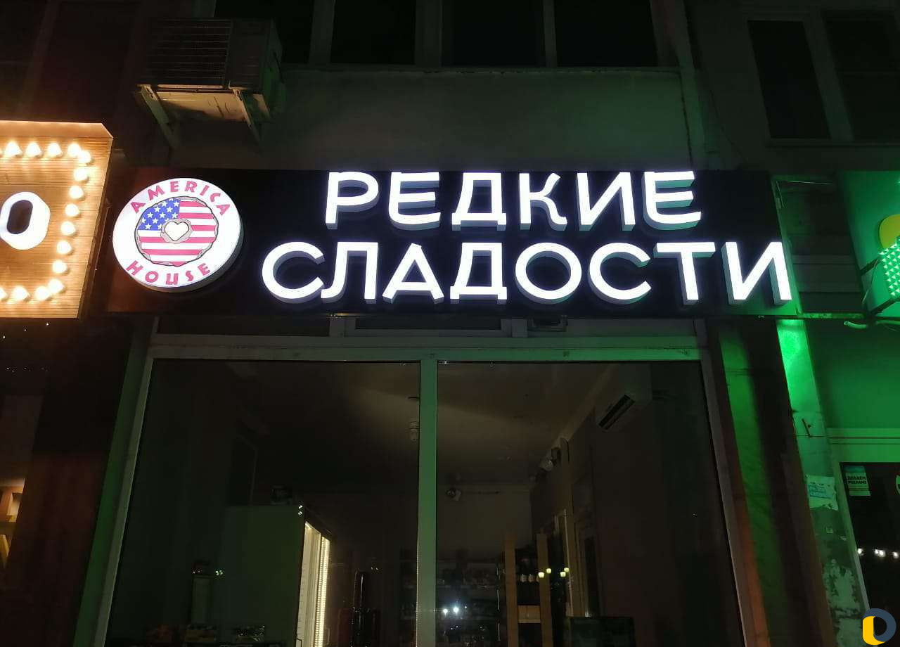 Рекламная компания рост работаем 24/7